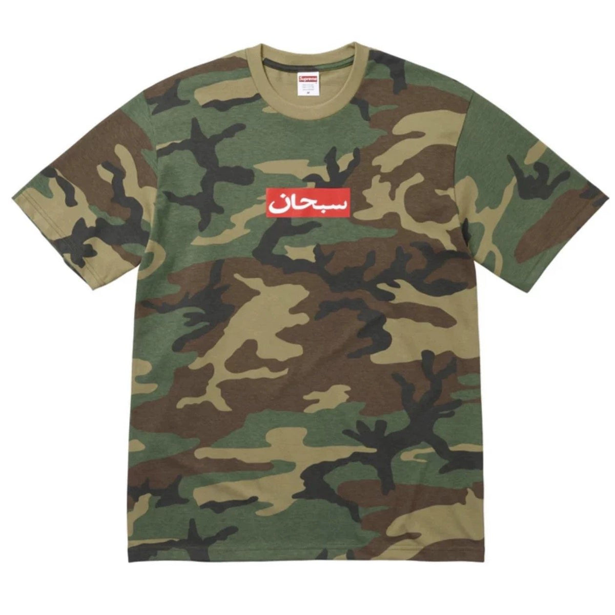 Supreme Arabic-Style Chest Graphic Camouflage T-Shirt
